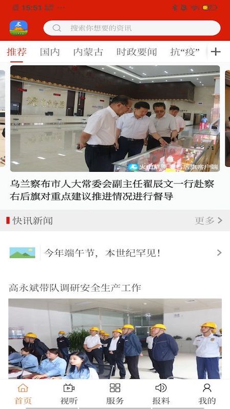 火山草原云截图3