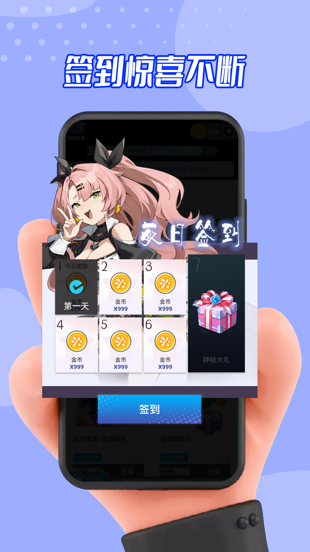 快趣拿截图1