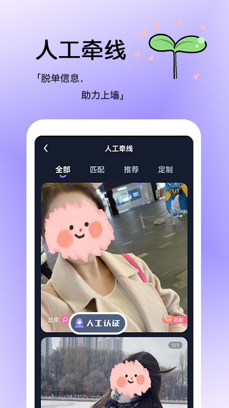 知有