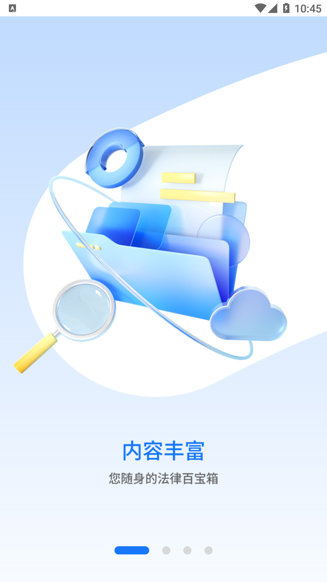 值法猫截图1