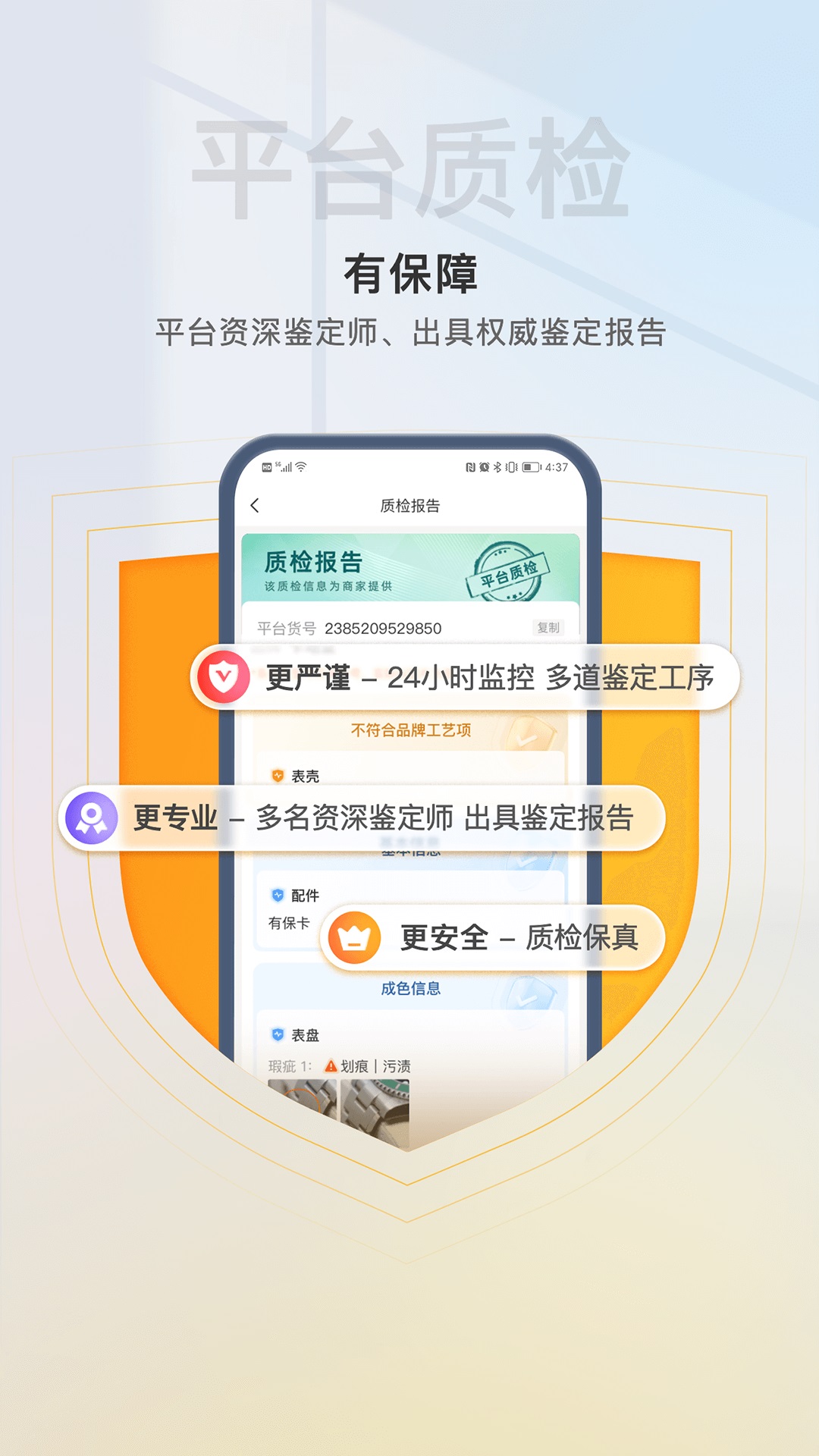 易奢堂
