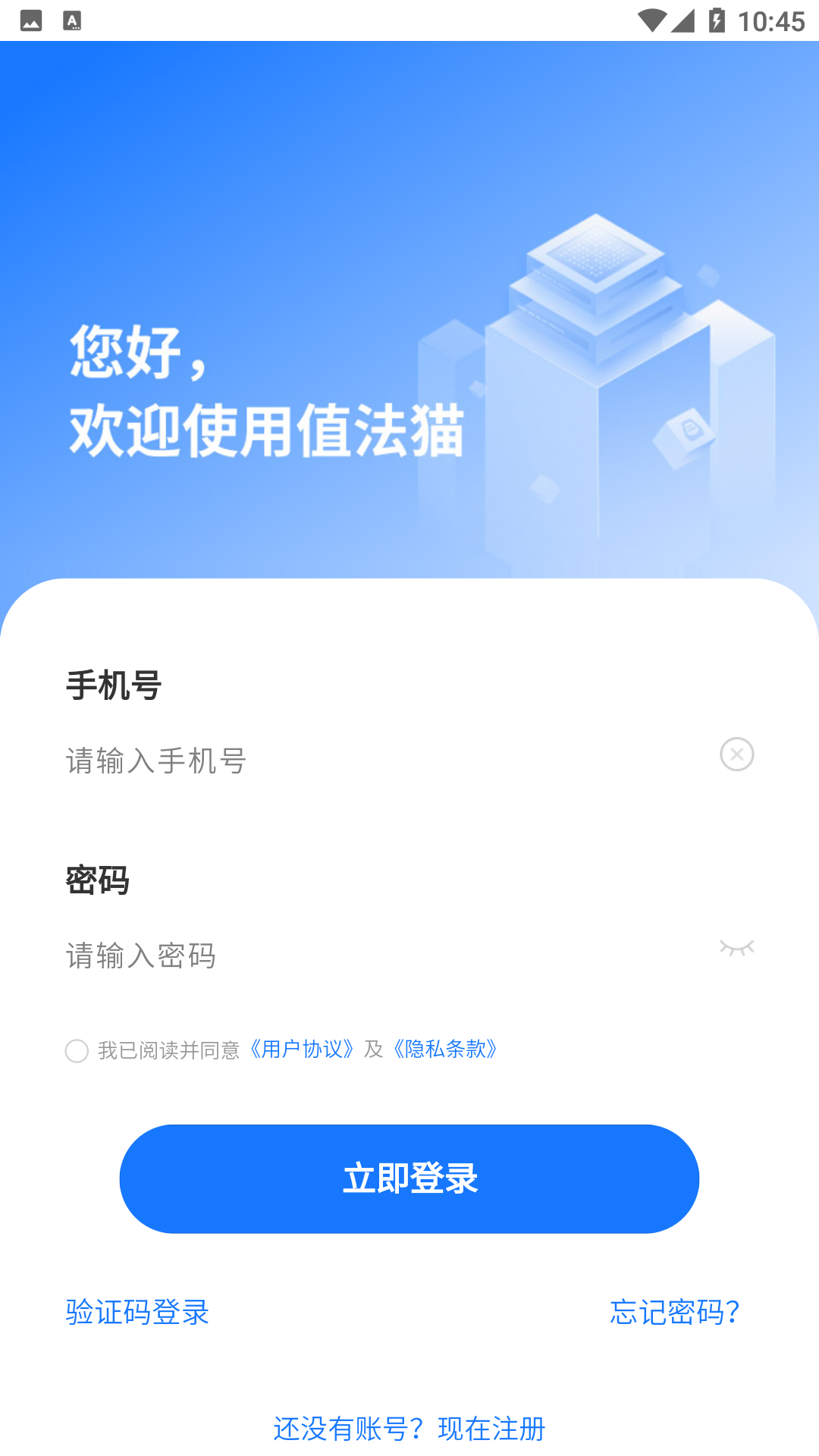 值法猫截图2