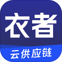 衣者
