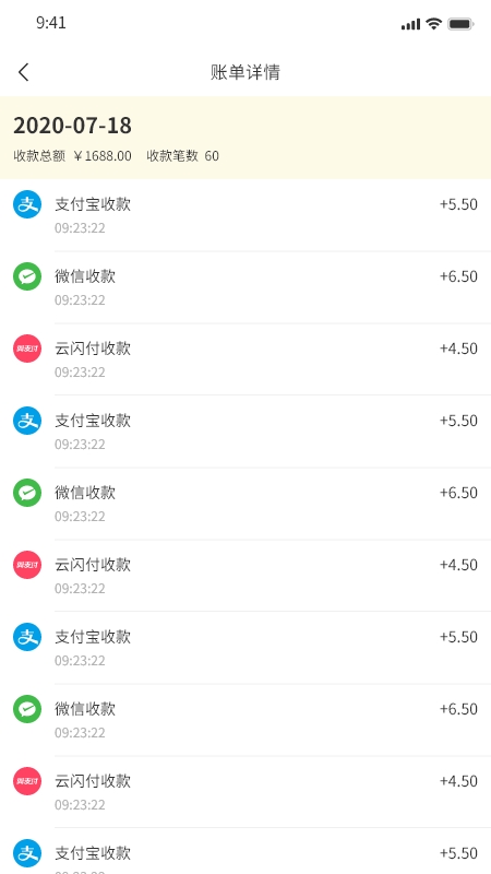 松鼠掌柜截图2