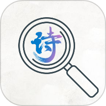 古诗词文学鉴赏