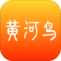 黄河鸟商城