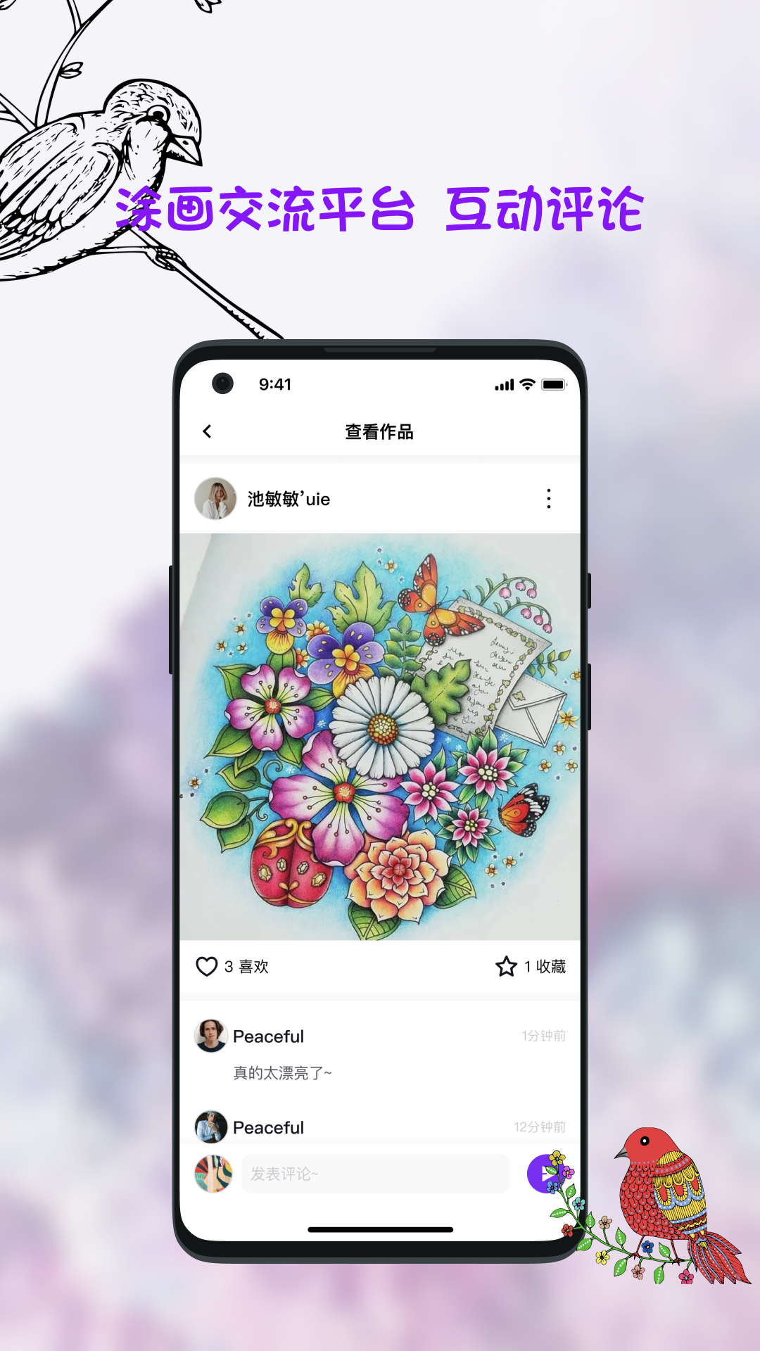 小涂画