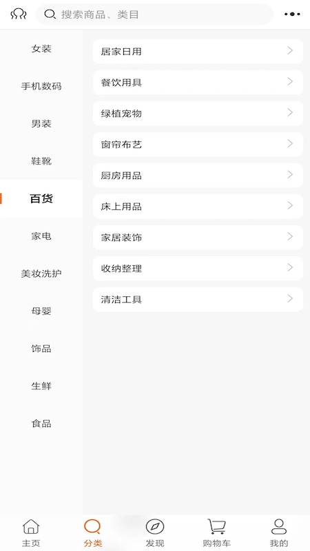 甄选部落