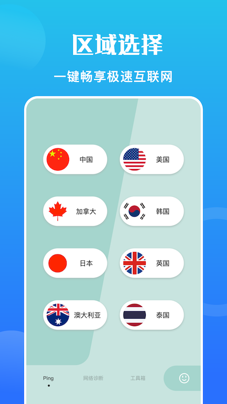 云比邻截图1