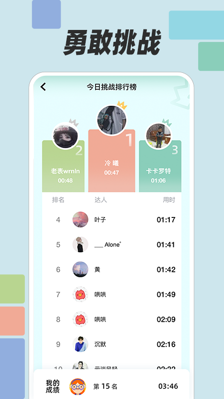 数方