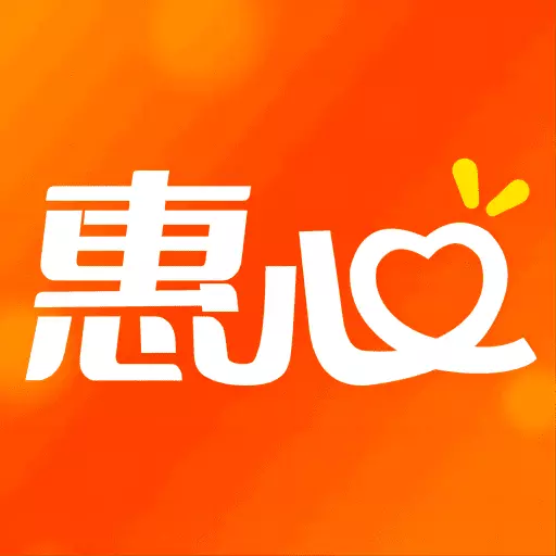 惠心商城