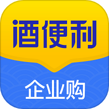 酒便利企业购