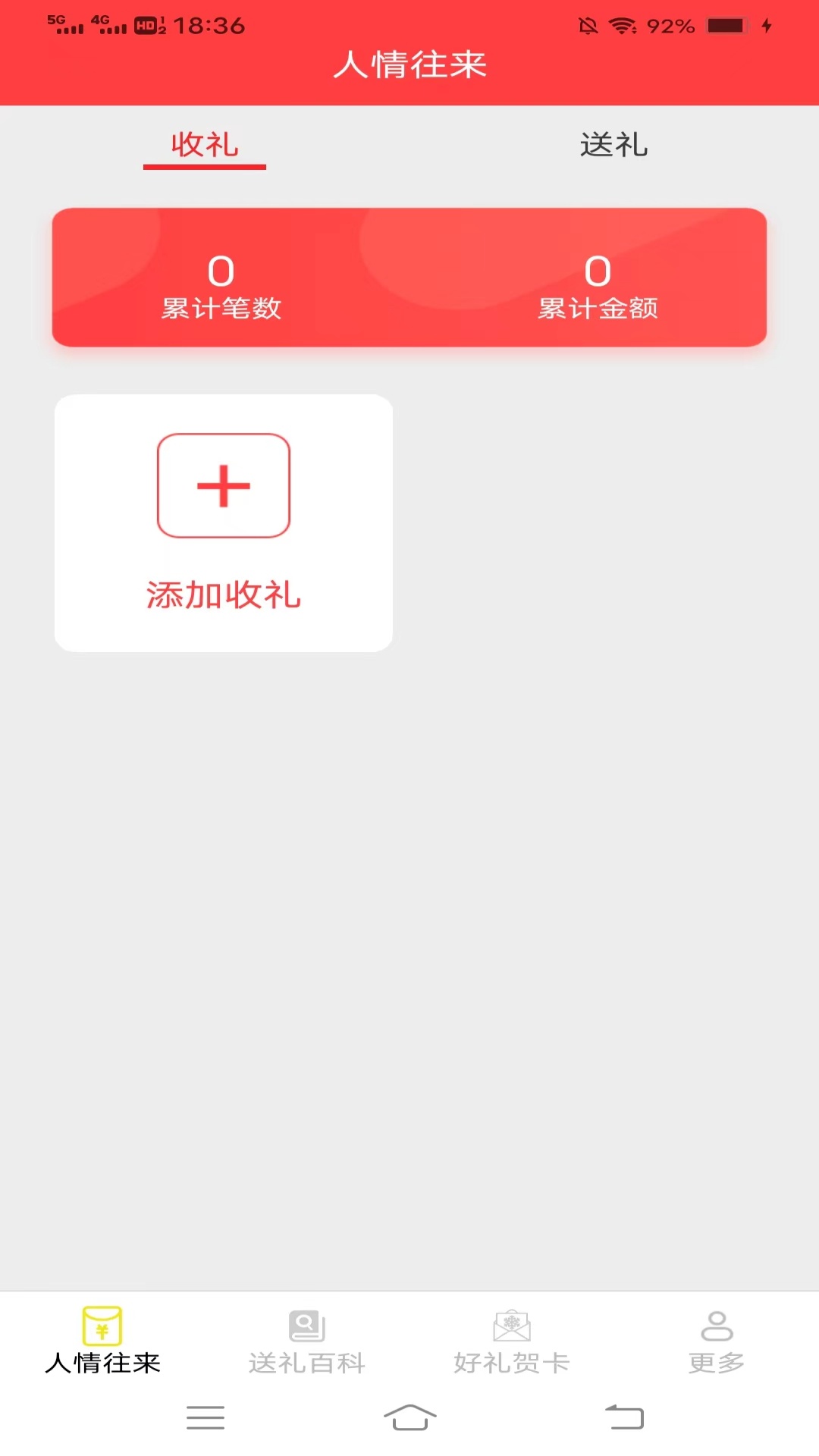 金龙腾福