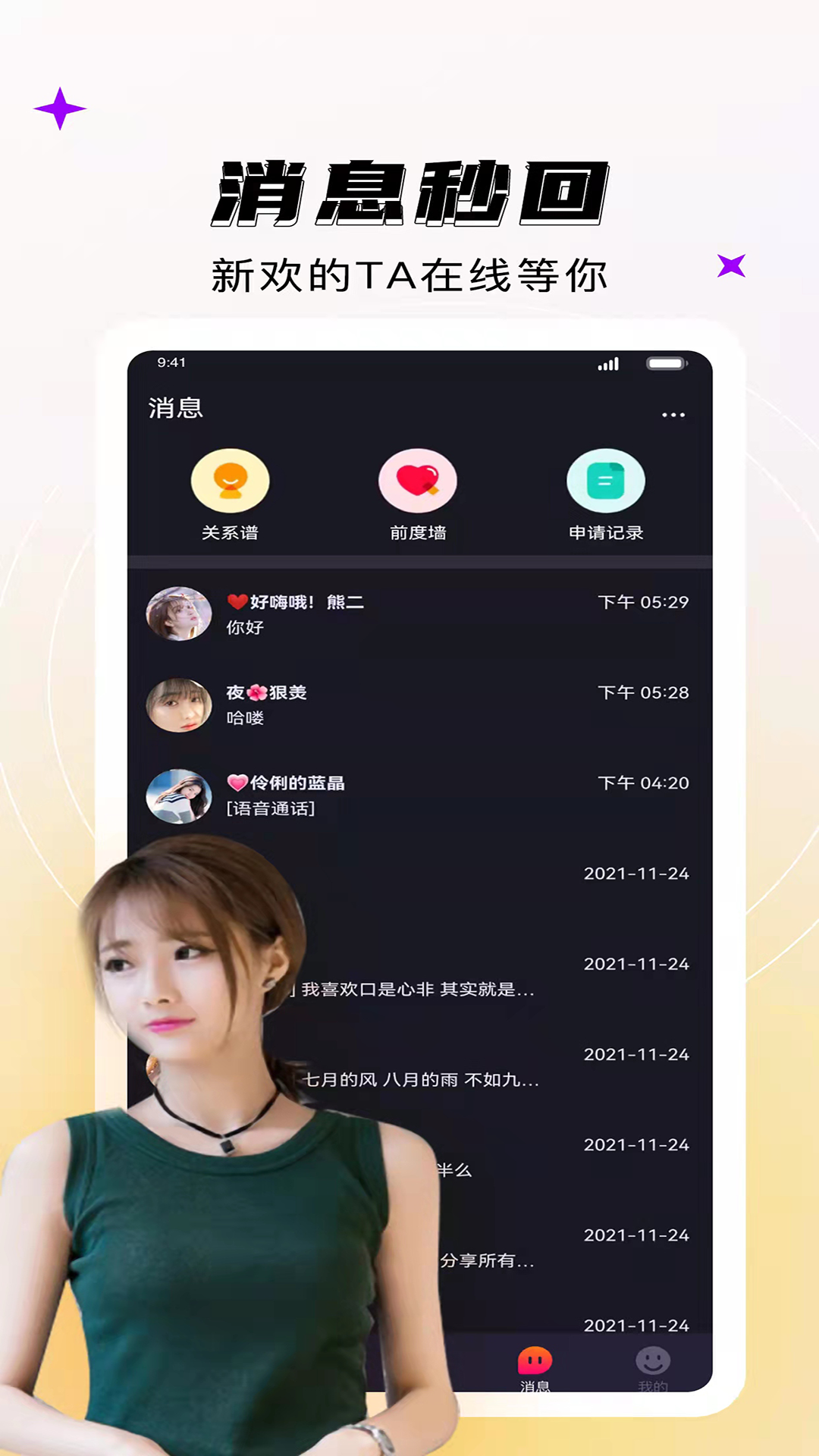 妖妖