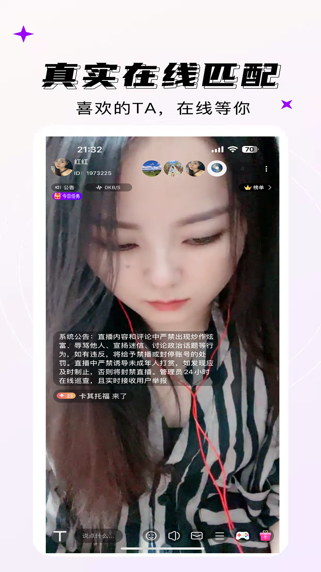 妖妖