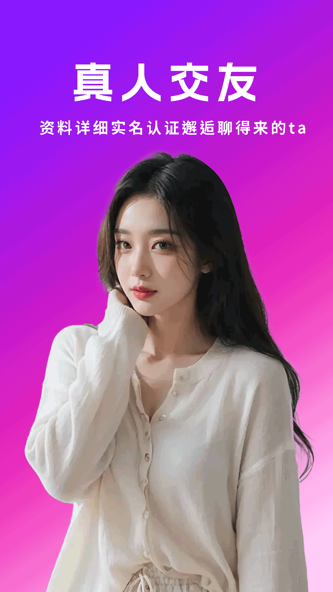 慰心截图1