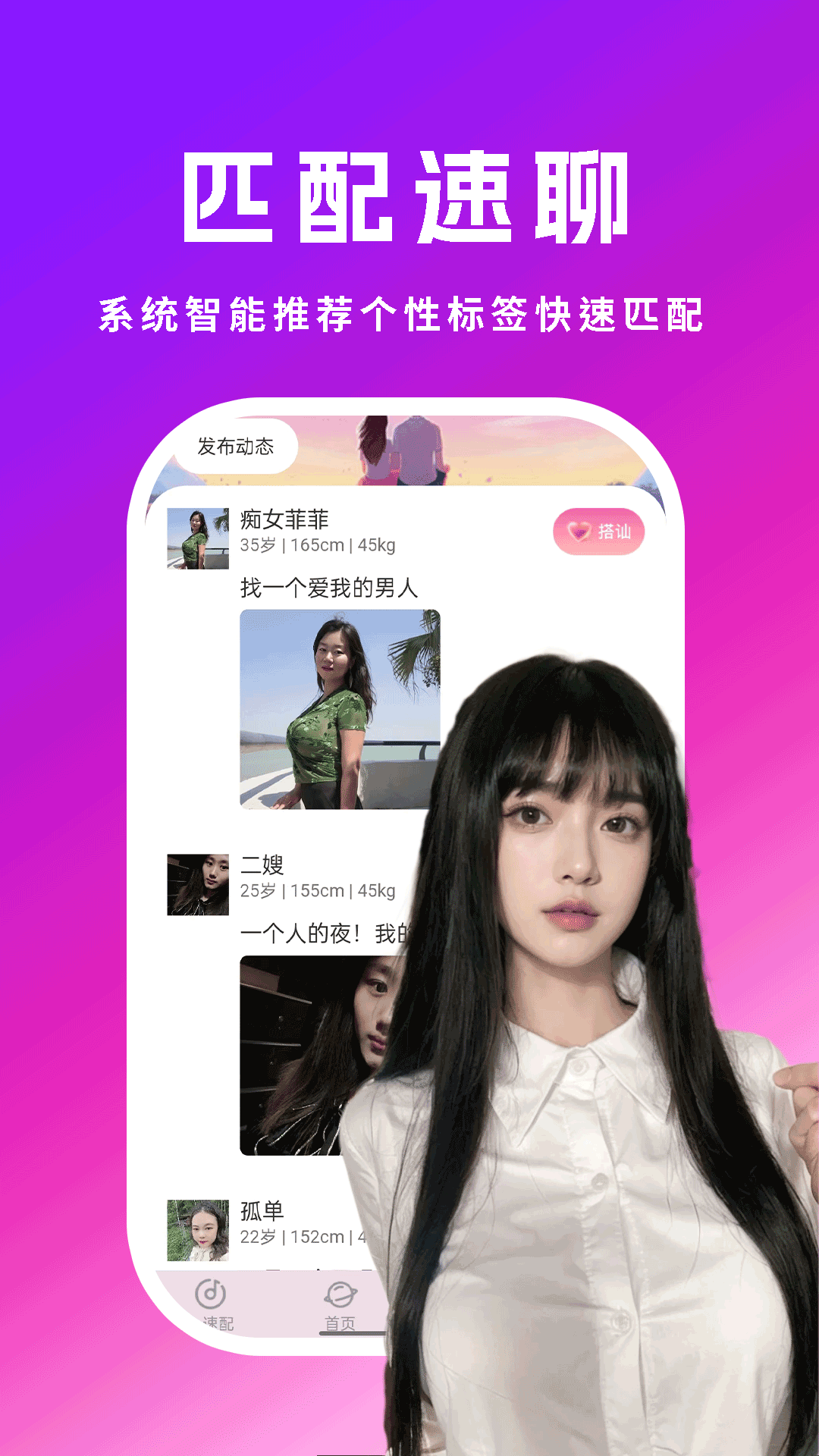 慰心截图3