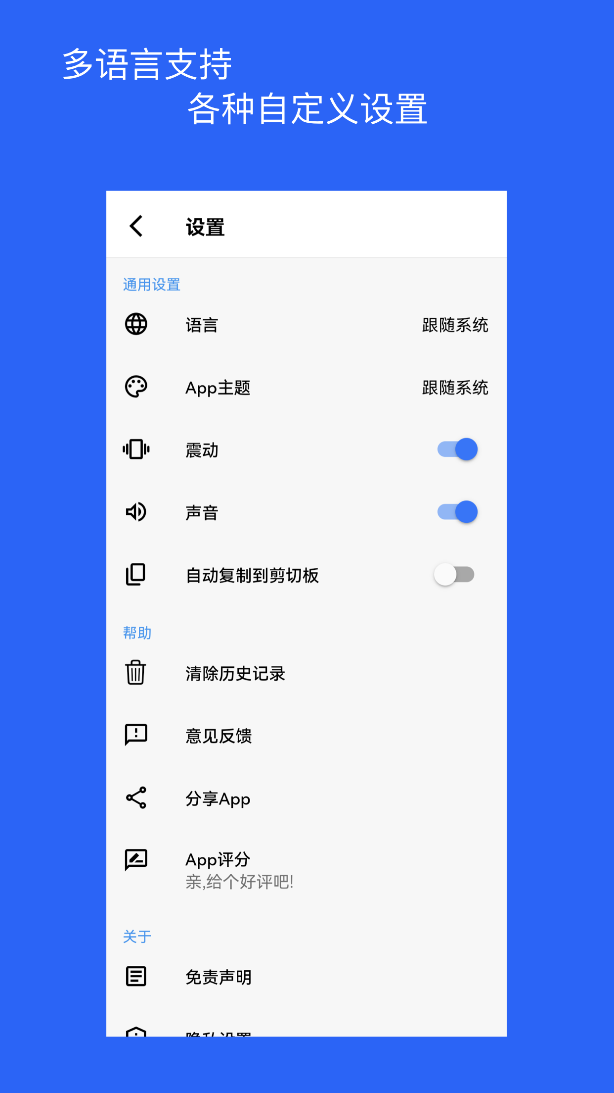 二维码和条形码生成器