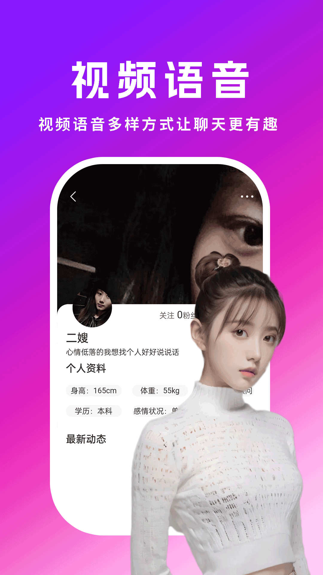 慰心截图2