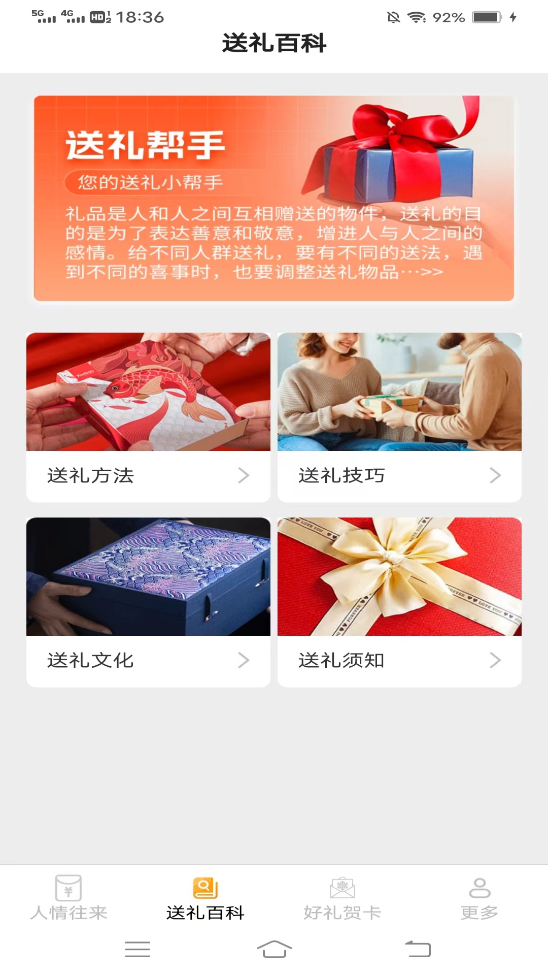 金龙腾福