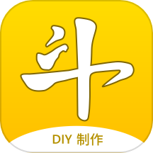 diy表情包制作