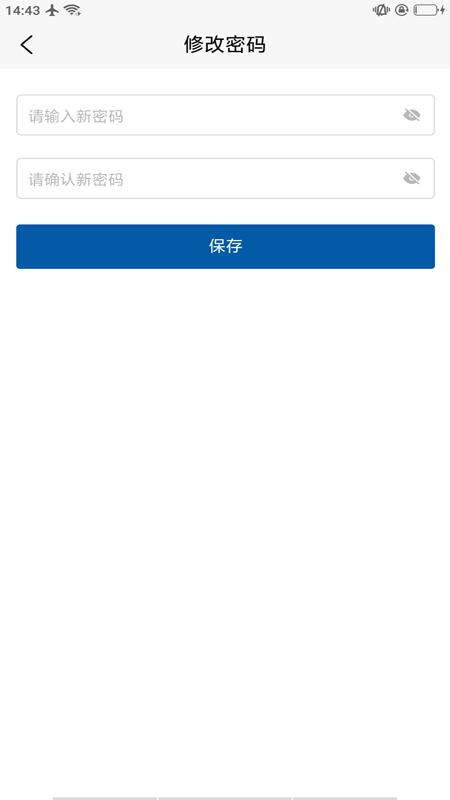 cms协同截图3