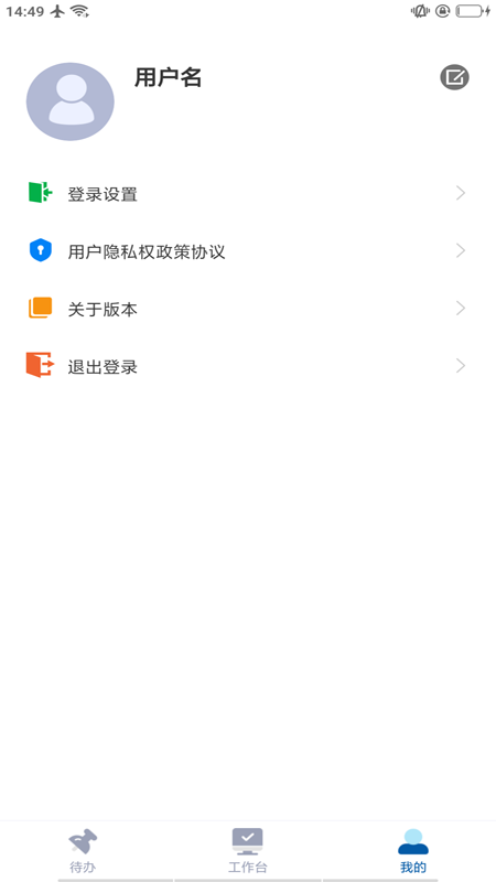 cms协同截图4