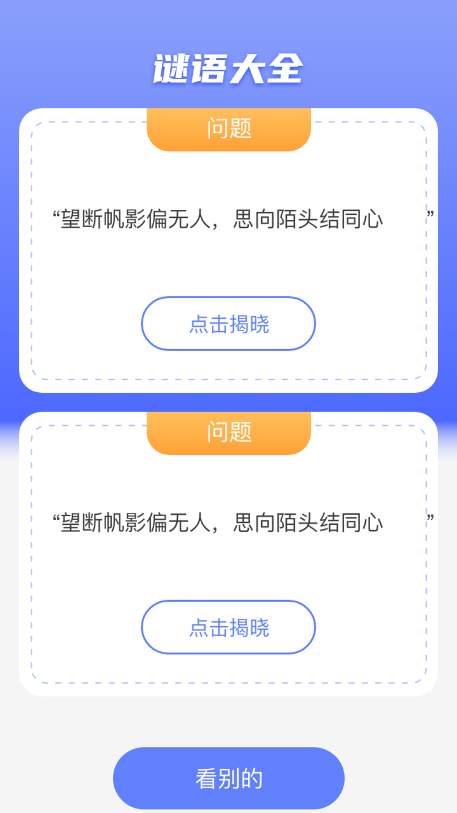 充电宝管家