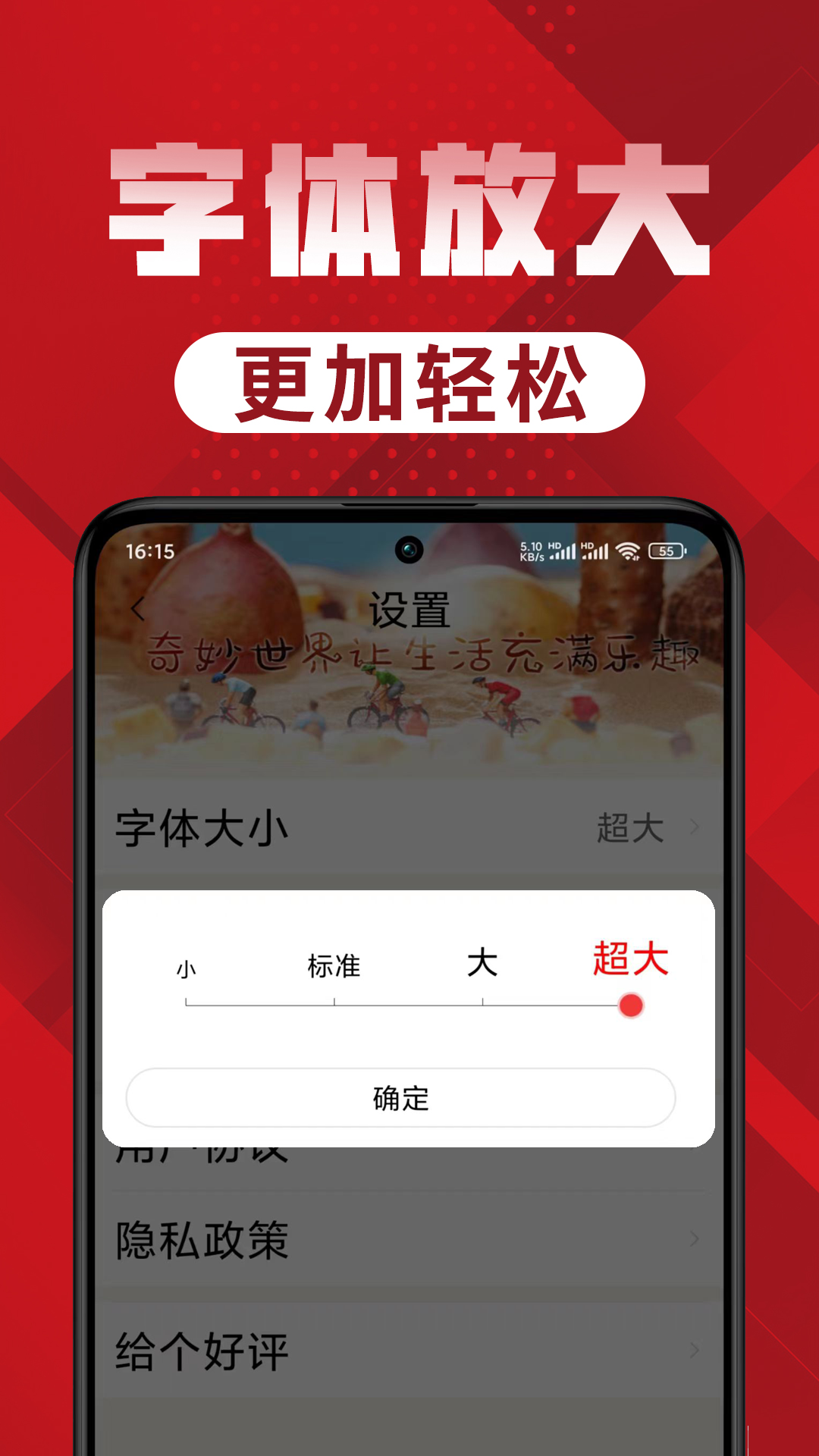 妙趣见闻截图4