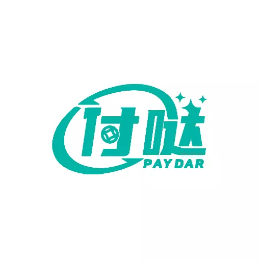 付哒