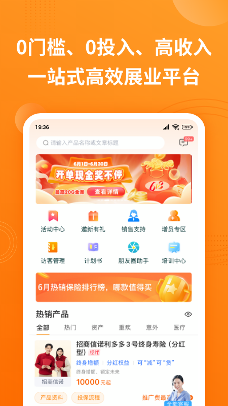 ok保截图1
