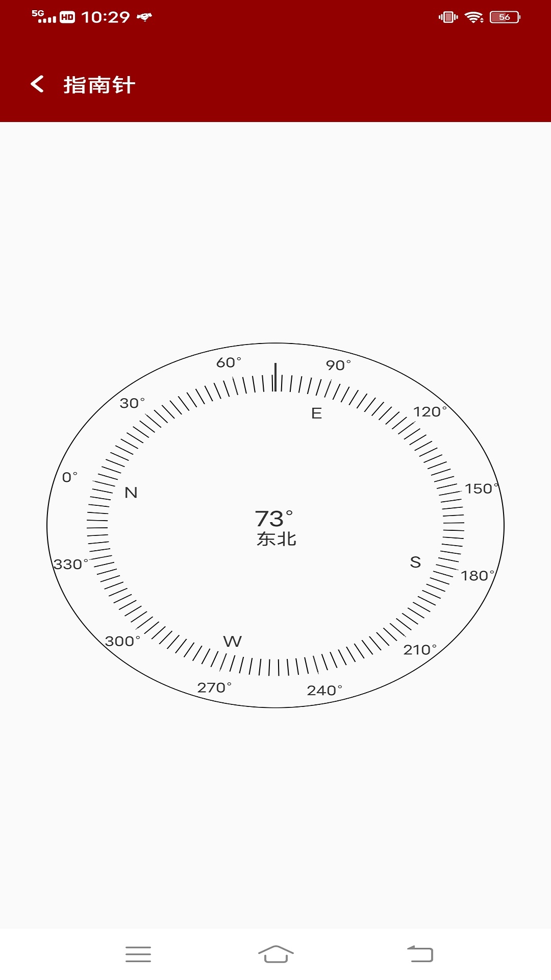 地震云播报截图3