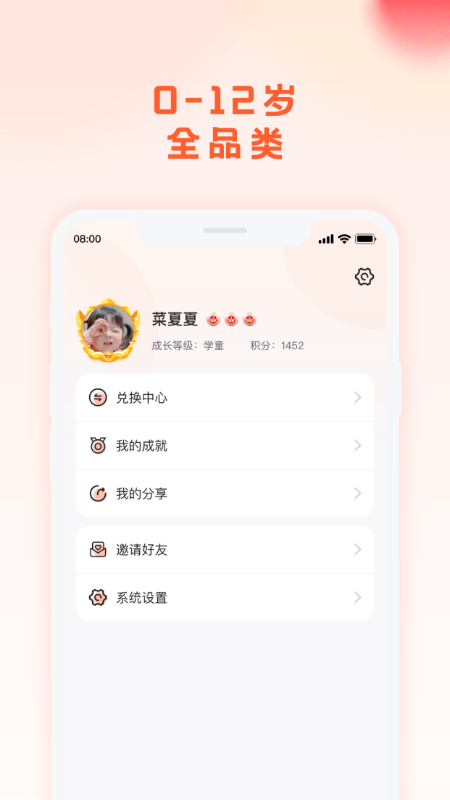 漠爸育儿社