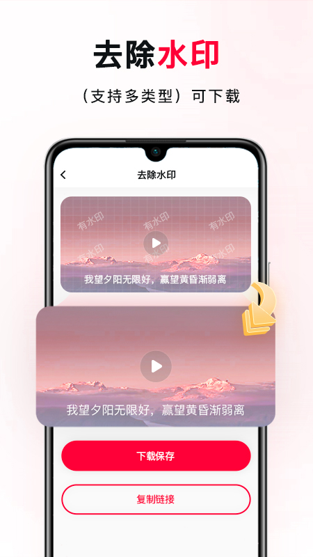 我赢截图1