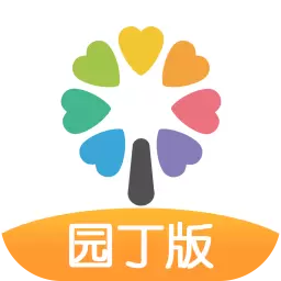 智慧樹(shù)園丁端