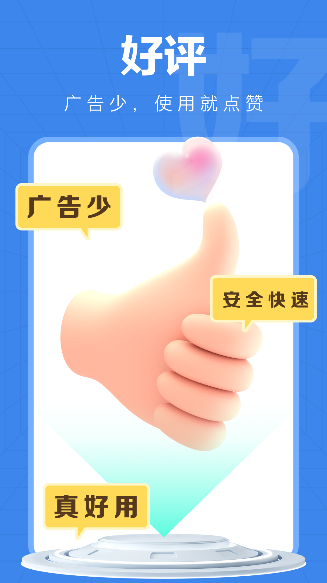 万能wifi精灵截图5