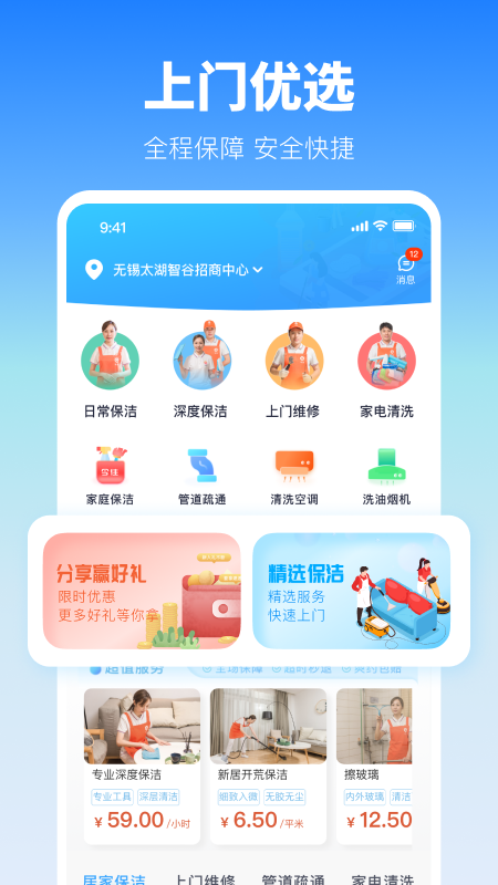 今往