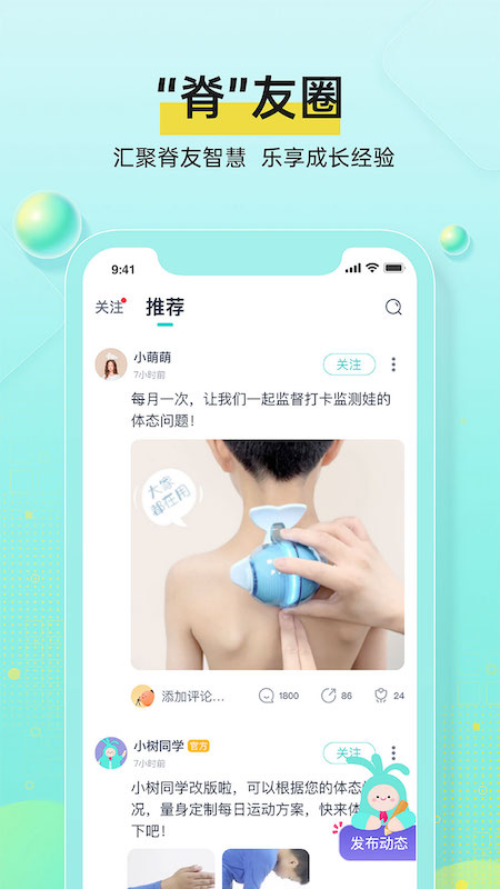 小樹同學(xué)截圖4