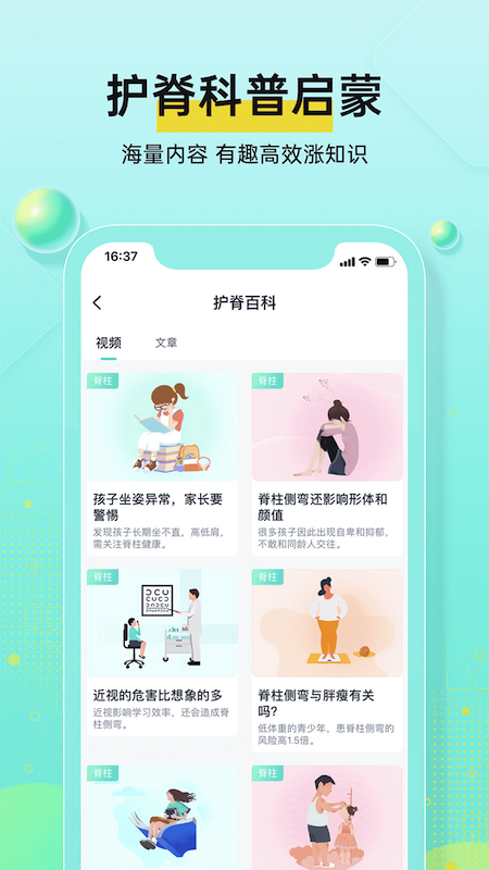 小樹同學(xué)截圖3