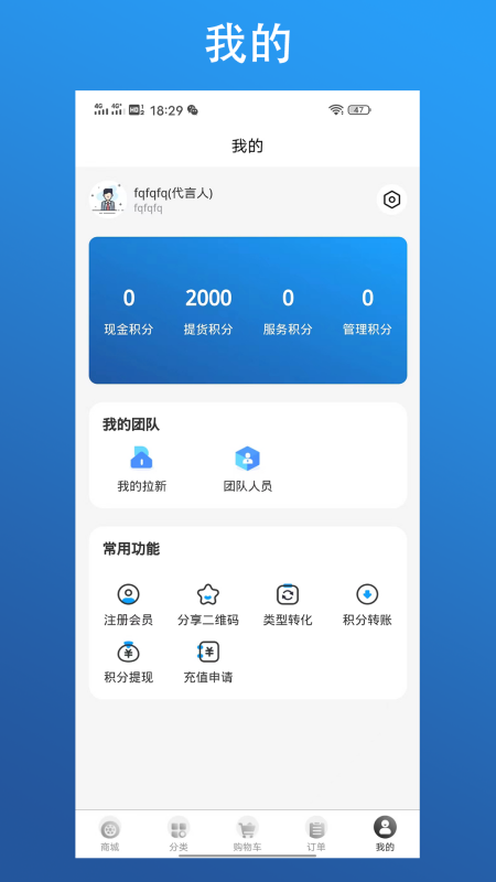 狼牌轮胎