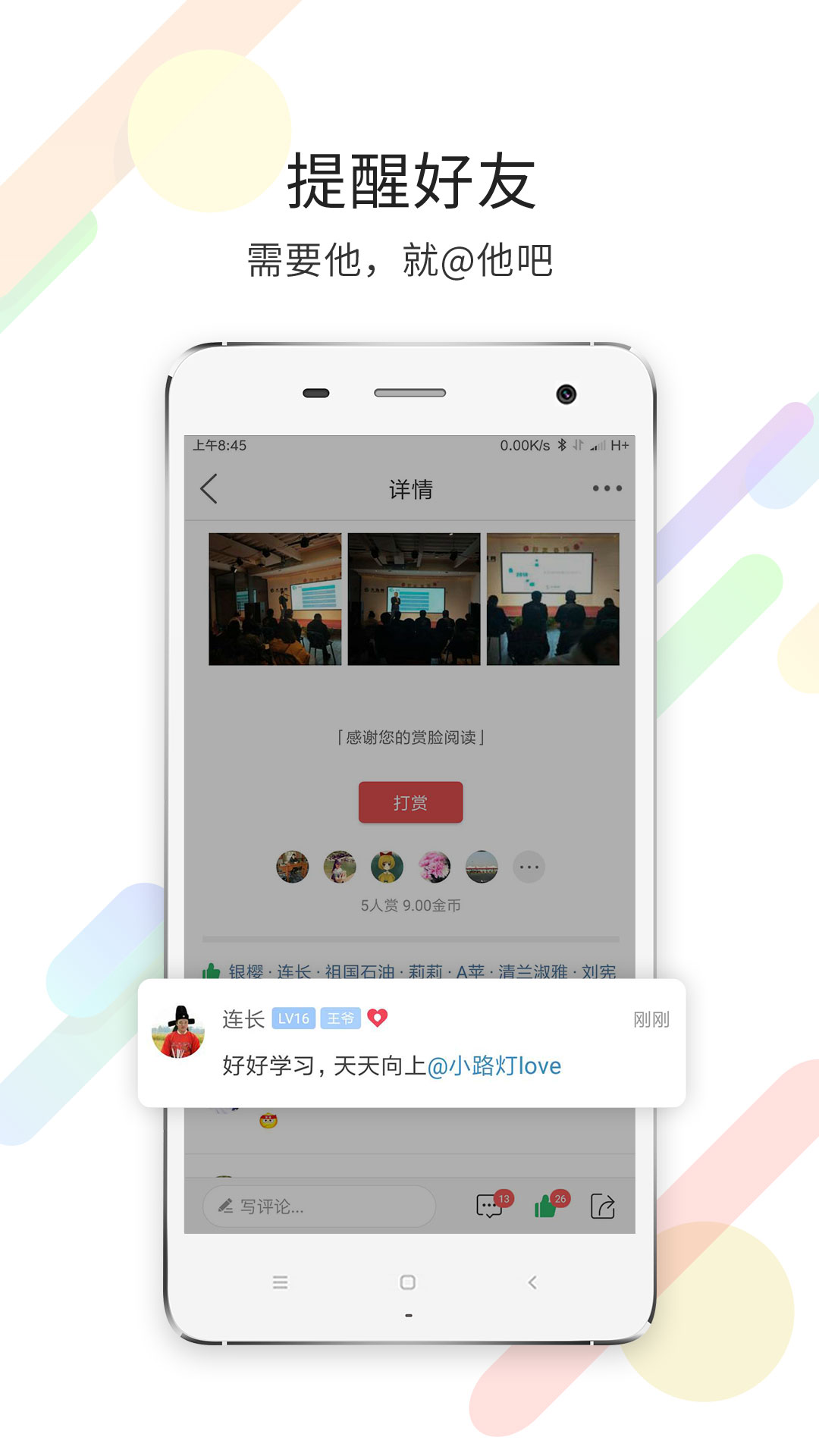 大濮网截图1