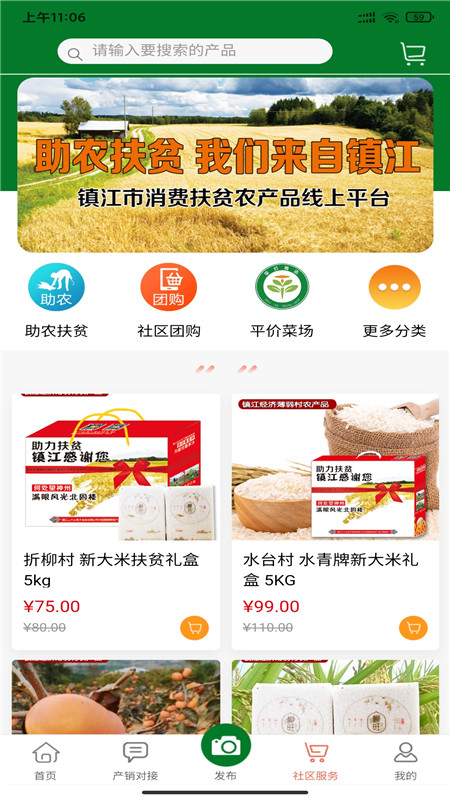 我的社区365
