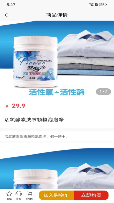 木木精品网