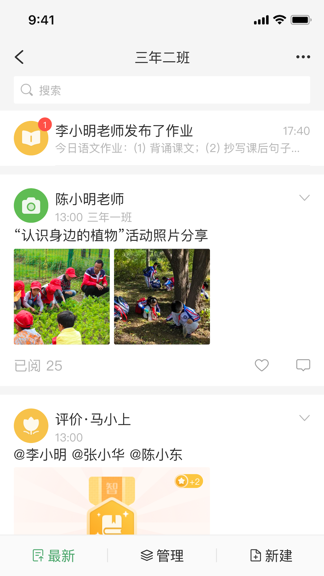 v校
