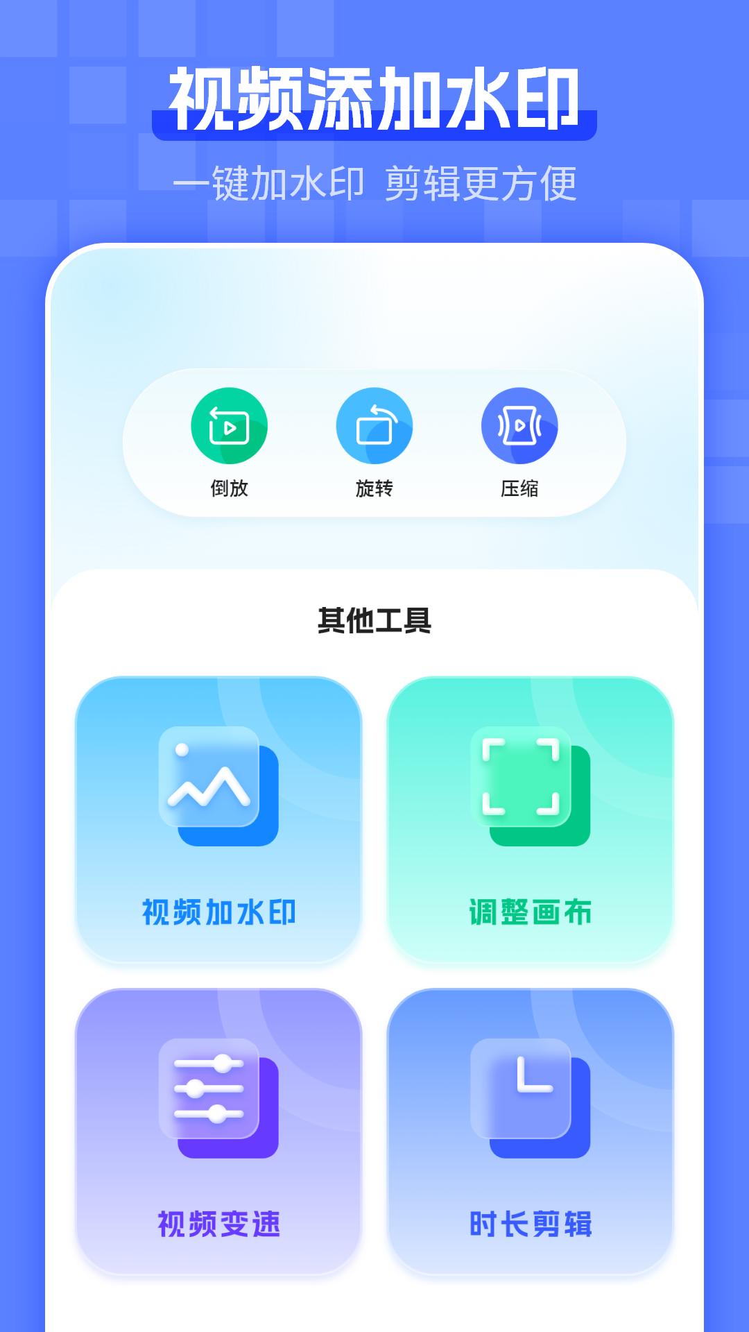 电梯卡截图3