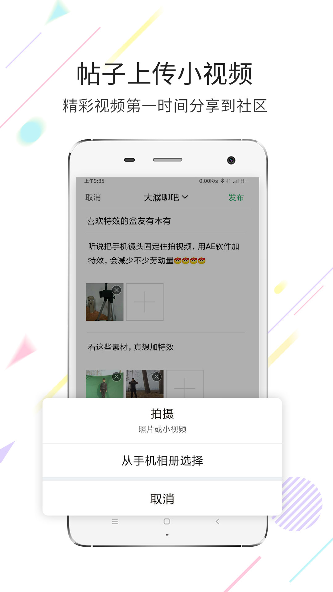 大濮网截图2