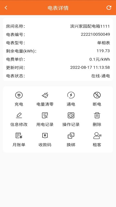 房智多截图3