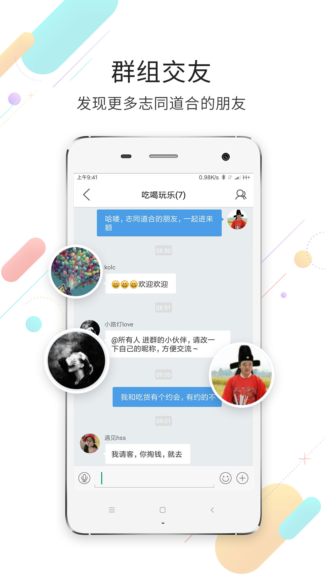 大濮网截图3