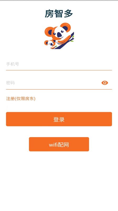 房智多截图1