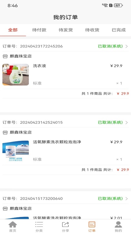 木木精品网